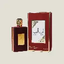 1200-1500- أصداف- أميرة العرب.webp