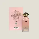 2300-2500-Shiny 3- دخون الاماراتية.webp