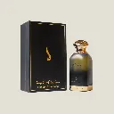 2400-2700-DOKHOON AMBER- دخون الاماراتية.webp