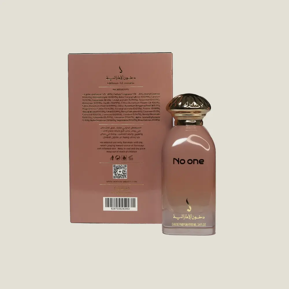 2500-2800-No one 3- دخون الاماراتية.webp