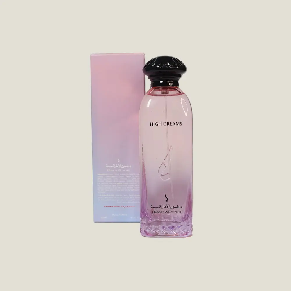 4850-5500- دخون الاماراتية- عرض الصيف 3.webp