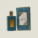 أصداف- أمير العرب